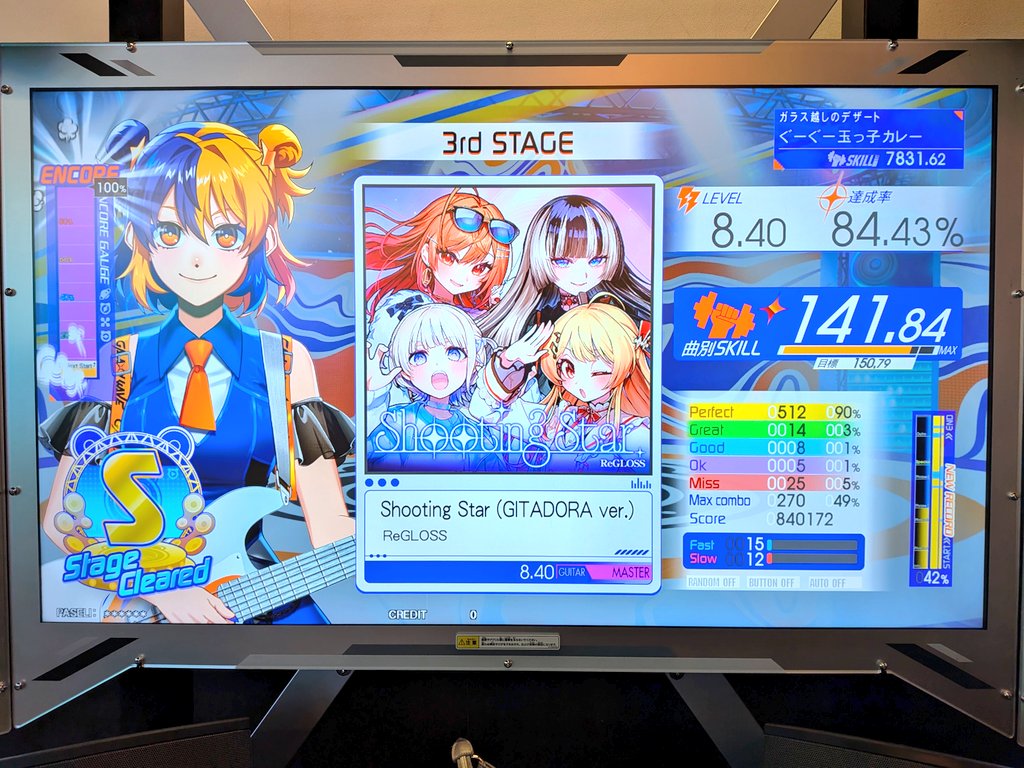 江丸ジョン tweet media