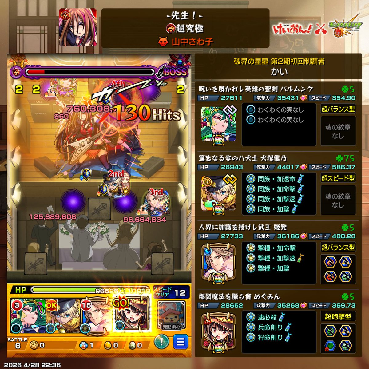 匿名Kさん tweet media
