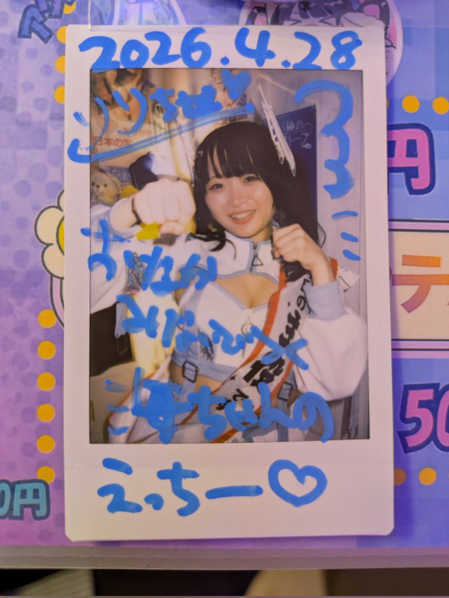 海🌎✌️😀👍 tweet media