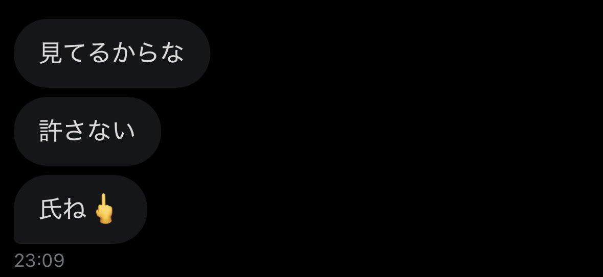 宵白ねむ@‼️ご依頼募集中‼️ tweet media