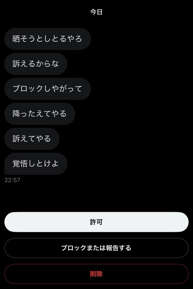 宵白ねむ@‼️ご依頼募集中‼️ tweet media