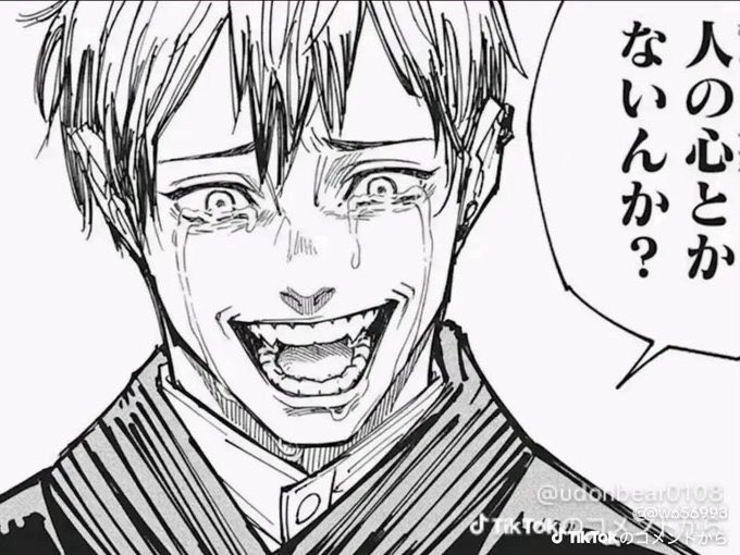 ネさん tweet media