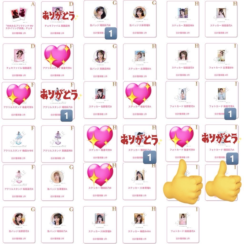 あ※通知不具合 tweet media