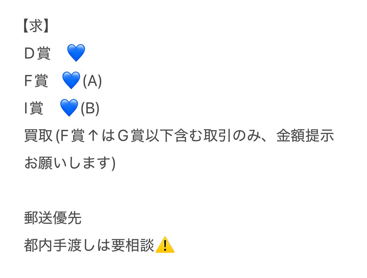 あ※通知不具合 tweet media
