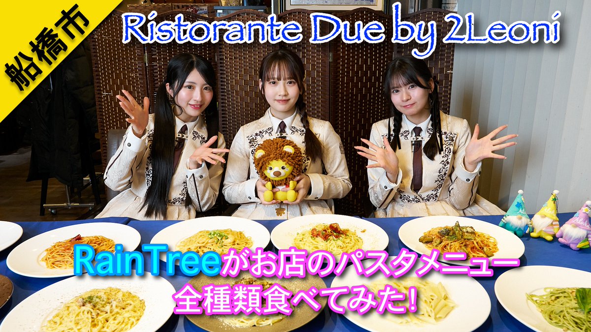 チーマガ＋ tweet media