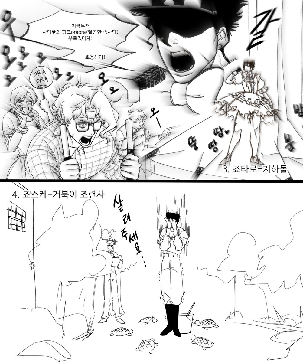 뚜꽝(부활) tweet media