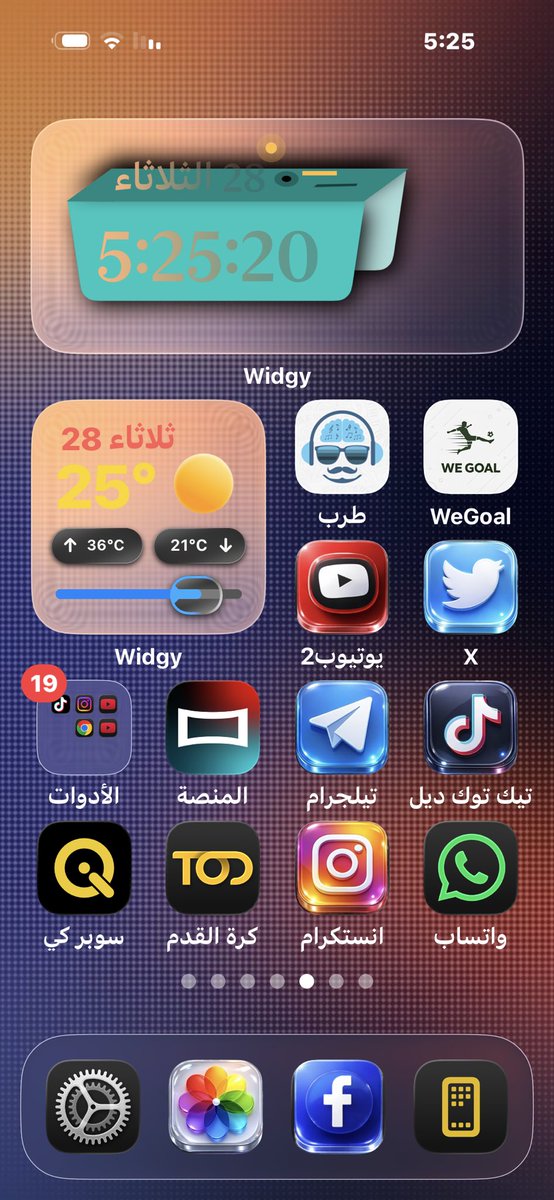 الامير فارس tweet media