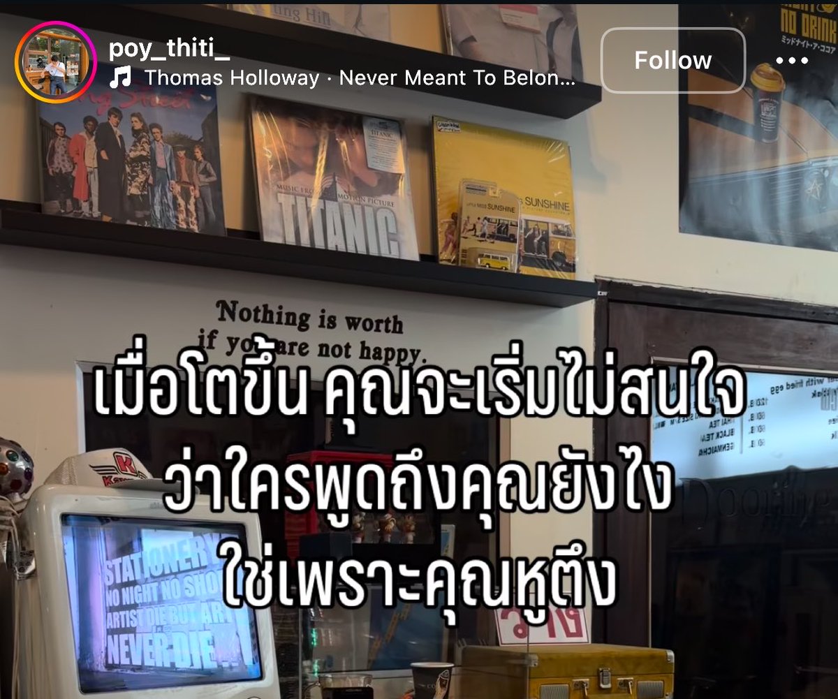 คำพูดมากมาย ความหมายแก่