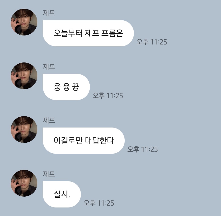 젶두부 🫧 tweet media