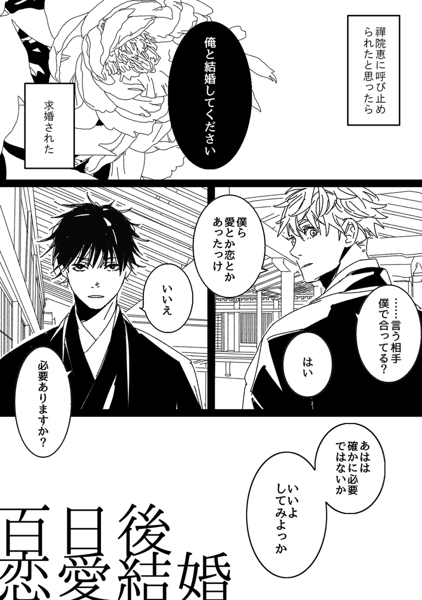 矢本 tweet media