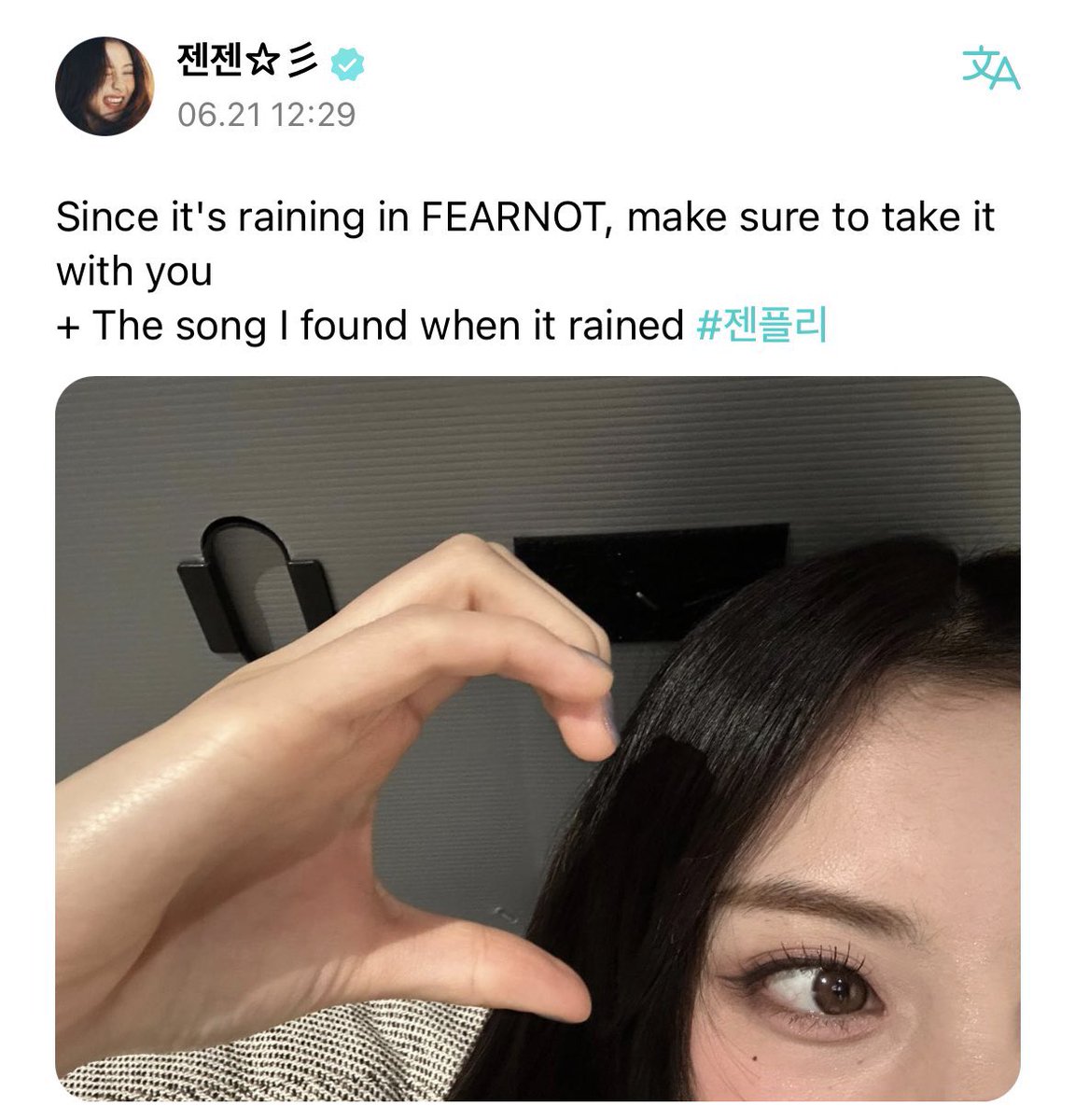 nat ☆彡 🎉 tweet media