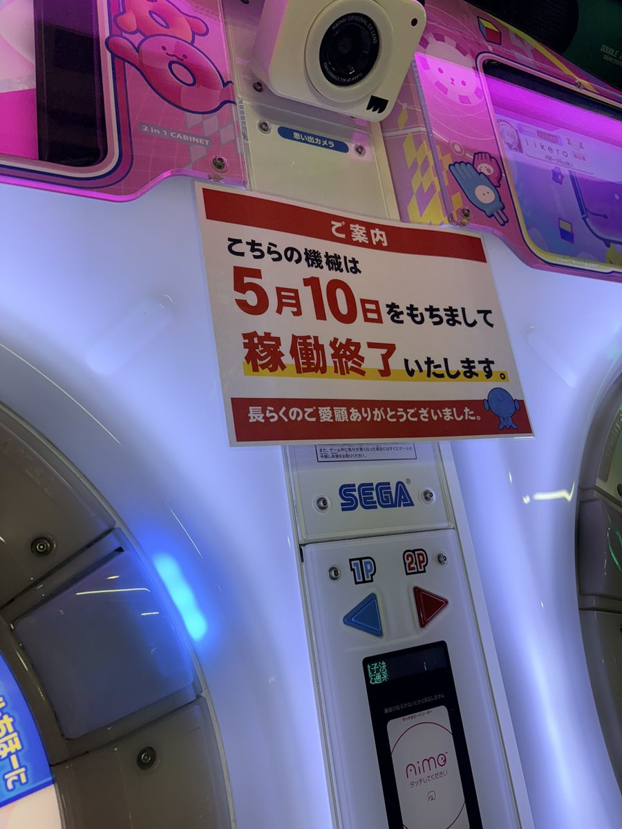 ぺるてぃ tweet media