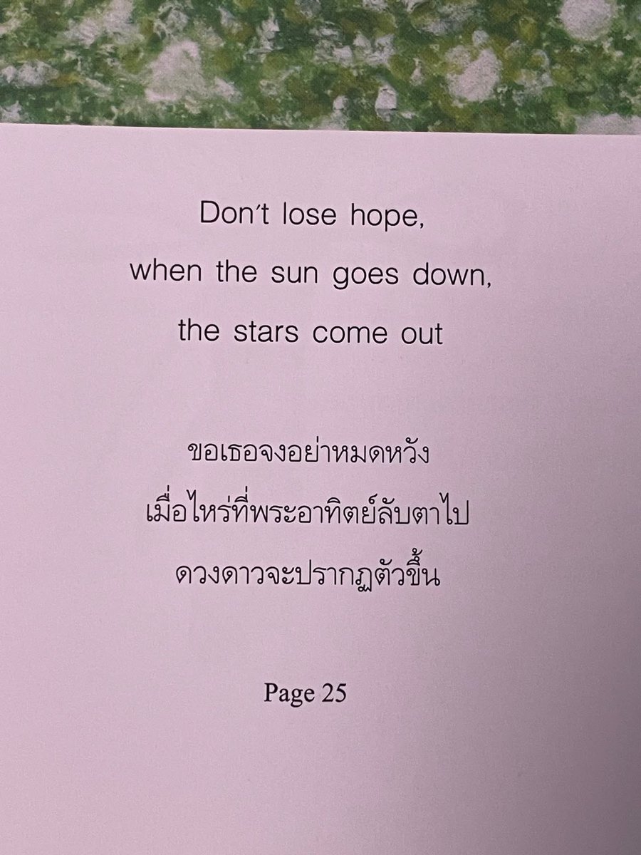 ร้านกลิ่นหนังสือ tweet media