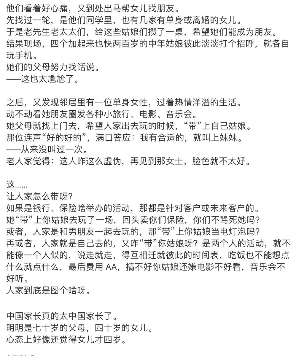 谢绝娣 tweet media