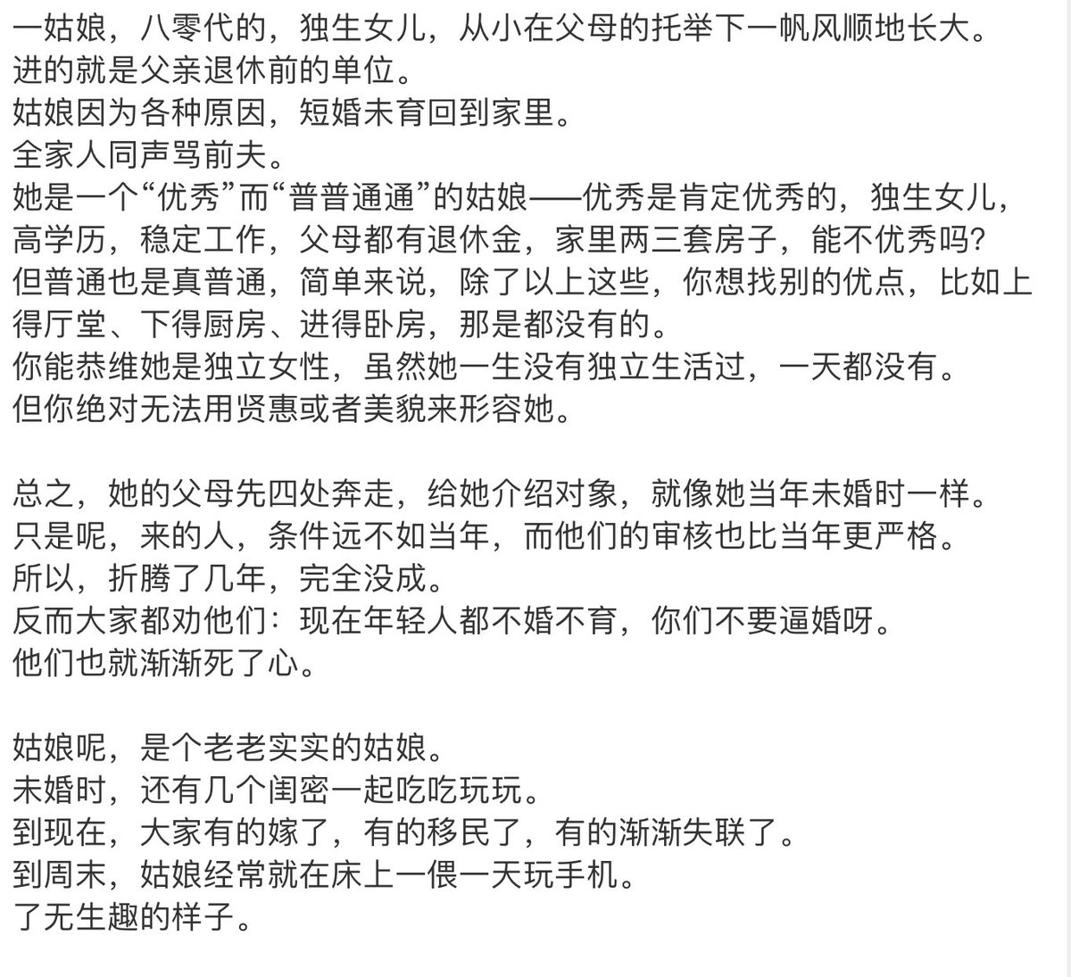 谢绝娣 tweet media