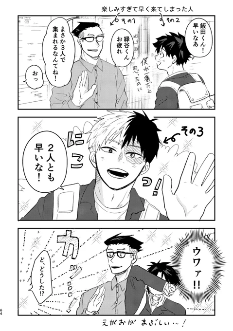 MORE楽しみ!(路地裏) 