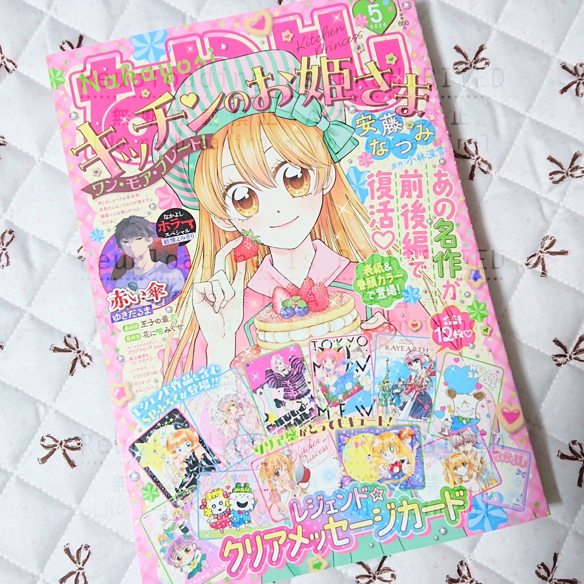 かぴ tweet media