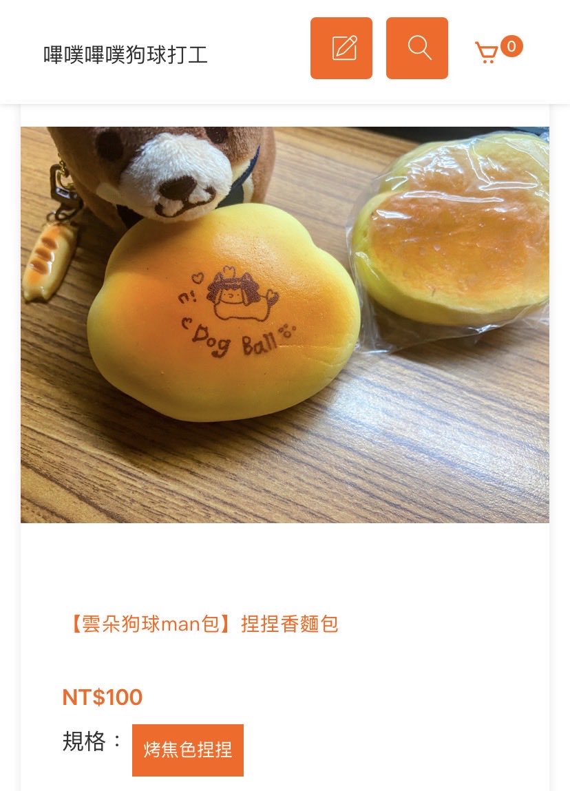 Yirui🧺☀️🦫 tweet media