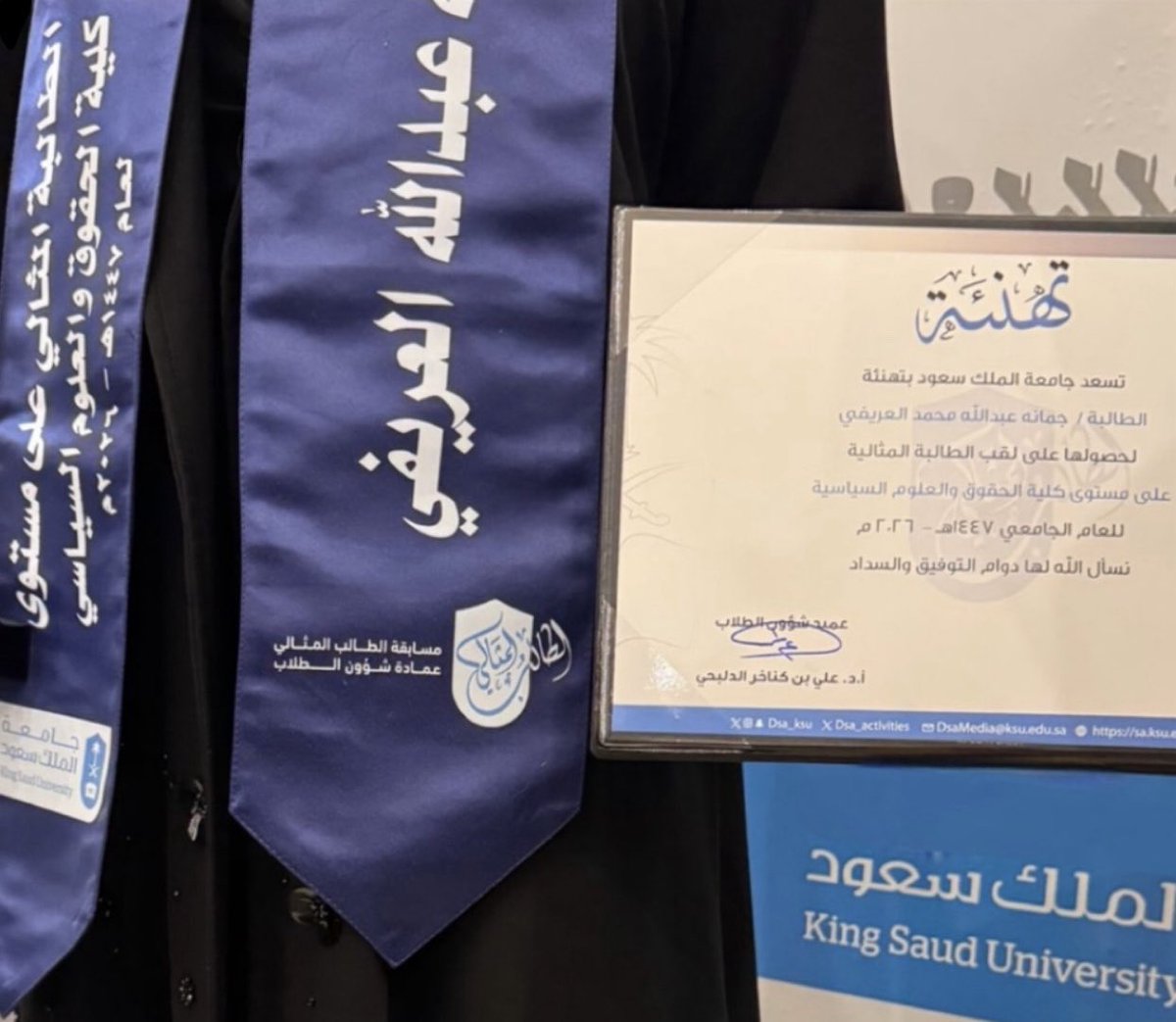 جمانة العريفي tweet media