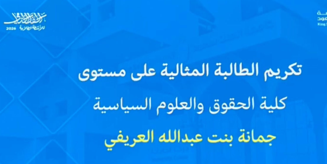 جمانة العريفي tweet media