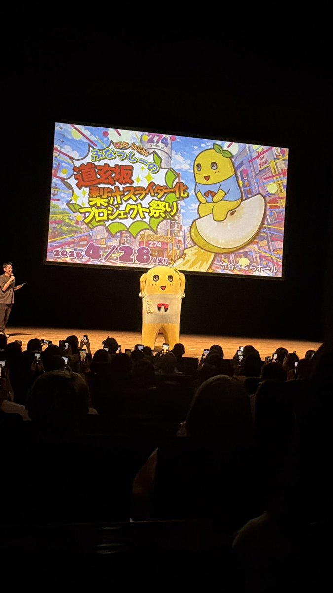 yucali_f's tweet photo. @funassyi 久々梨汁浴びて元気でました♪
ありがとうなっしー！
夏までまた頑張るね💪

#ふなっしー https://t.co/cS1qOI3a6h