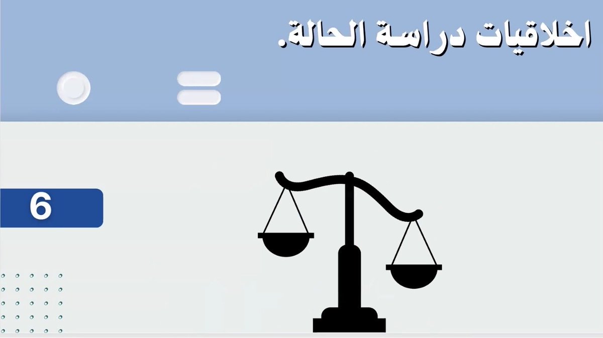 هتون الشهري tweet media
