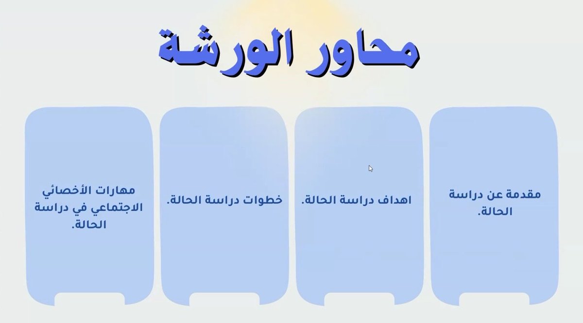 هتون الشهري tweet media