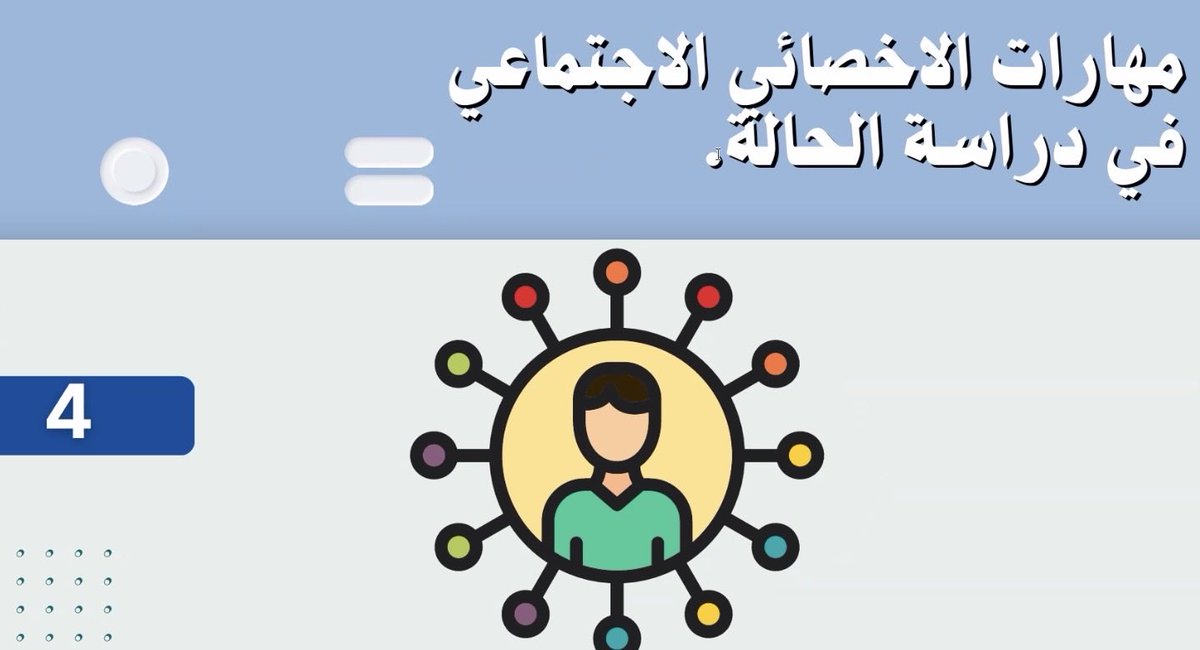 هتون الشهري tweet media