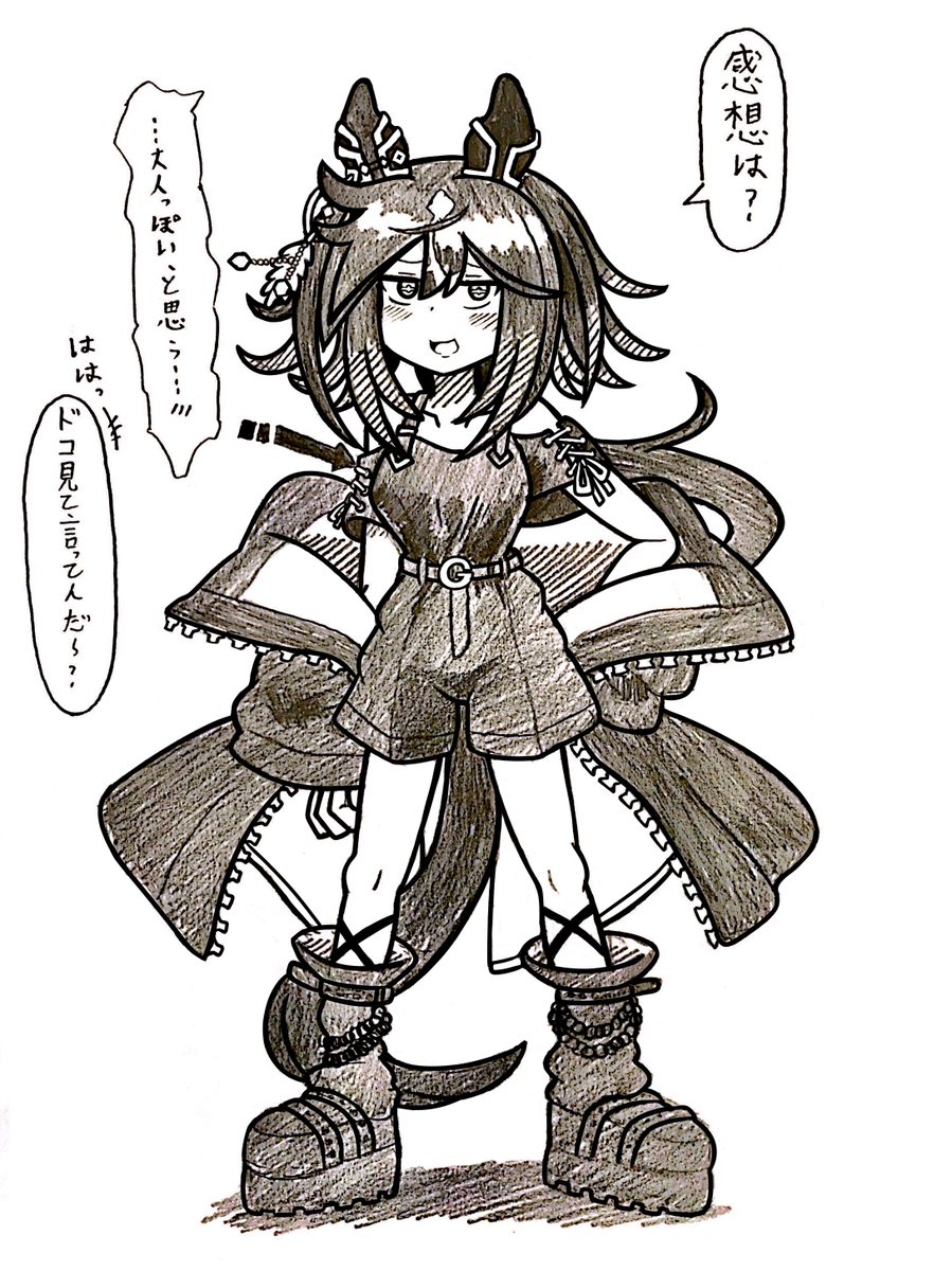 杉村ミント tweet media