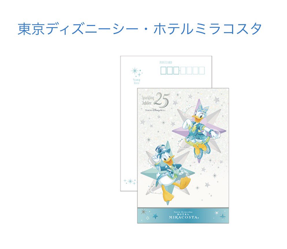 ほし tweet media