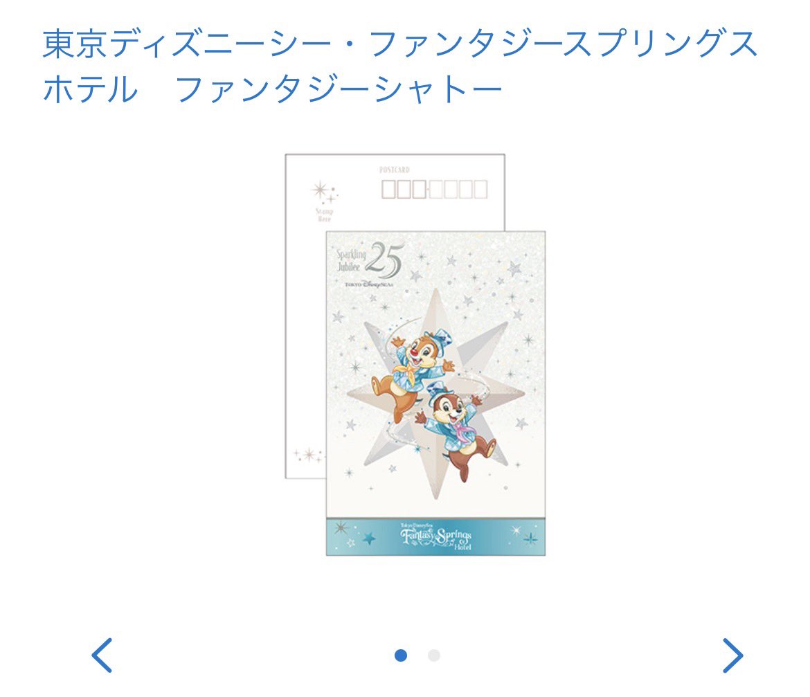 ほし tweet media