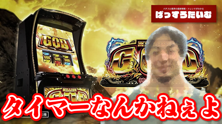 わしょう@ぱっすろたいむ tweet media