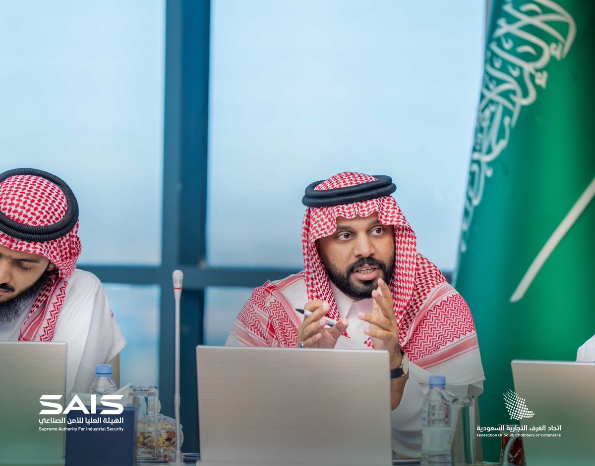 الهيئة العليا للأمن الصناعي tweet media