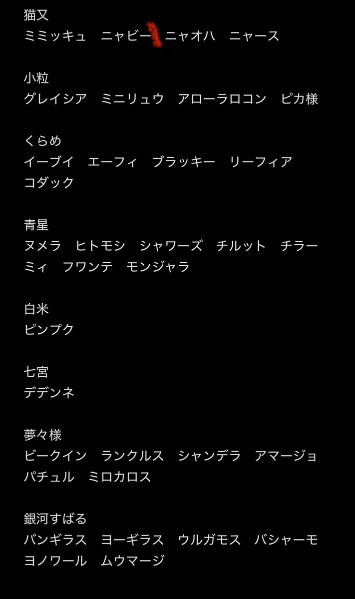 天🧠かす tweet media