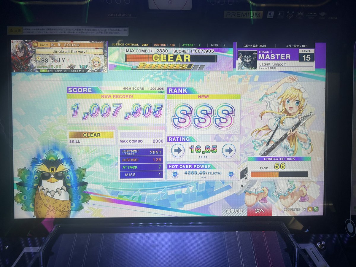wata481's tweet photo. レイテントも出たので満足 https://t.co/11Keuyc30E