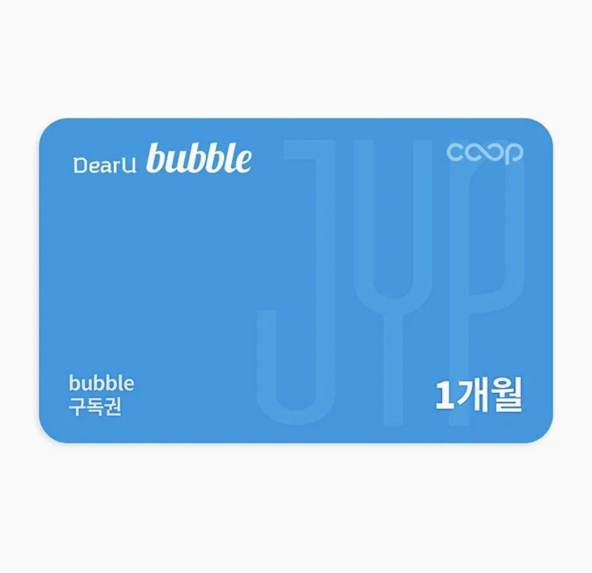 퀸주왕킹하연 tweet media