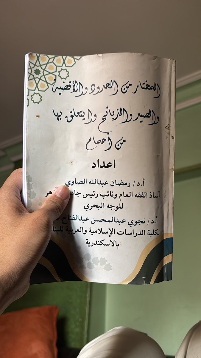 El_Aziz_99's tweet photo. Di tk4 ini pelajarannya seru2 parah, serba-serbi tindak pidana dan hal2 yg berkaitan dengan peradilan. Walau mungkin sebagian besar sgt sulit diterapin di zaman sekarang, mengingat kencangnya penerapan hukum konvensional di mayoritas negara di dunia ini. https://t.co/oQ5NQTxTtk