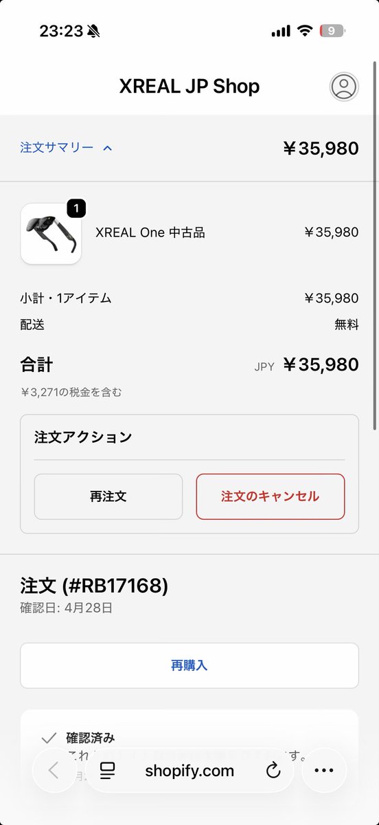 Gd77Kh's tweet photo. @XREALJapan @XREALJapan 

購入させて頂きました！初ARグラスでワクワクです！
Project Auraも楽しみにしています☺️ https://t.co/P9EbWL97vW