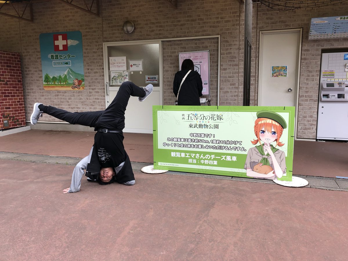 hide(よちゅば会幹部　No.18) tweet media