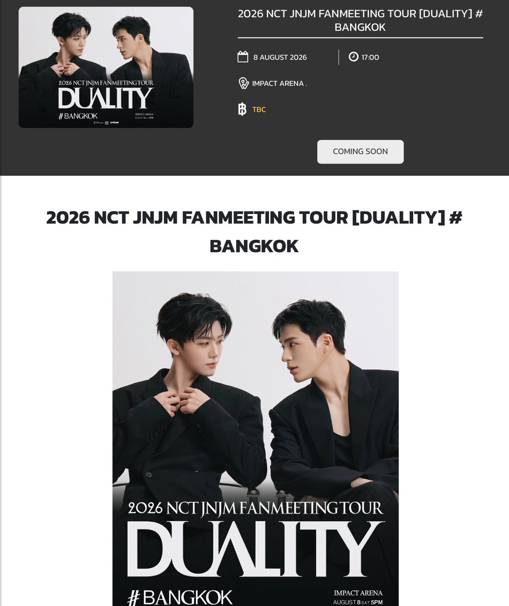 ผังยังไม่มี ราคายังไม่มาแต่เว็บ allticket พร้อมละ สรั่นนนน 🙏🏻