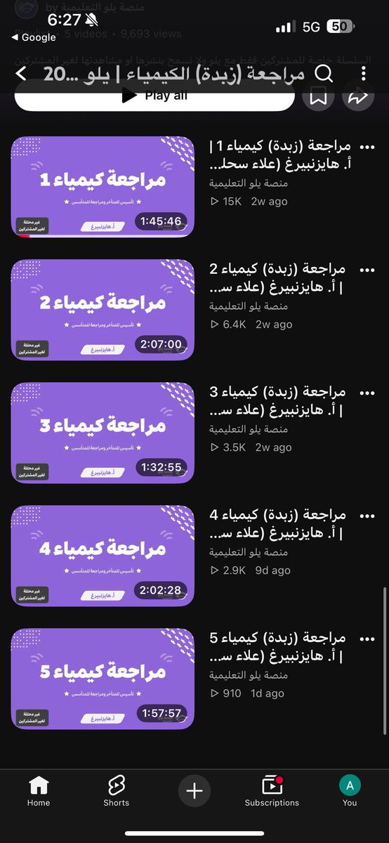 Musab🇸🇦 #Torees_Out tweet media