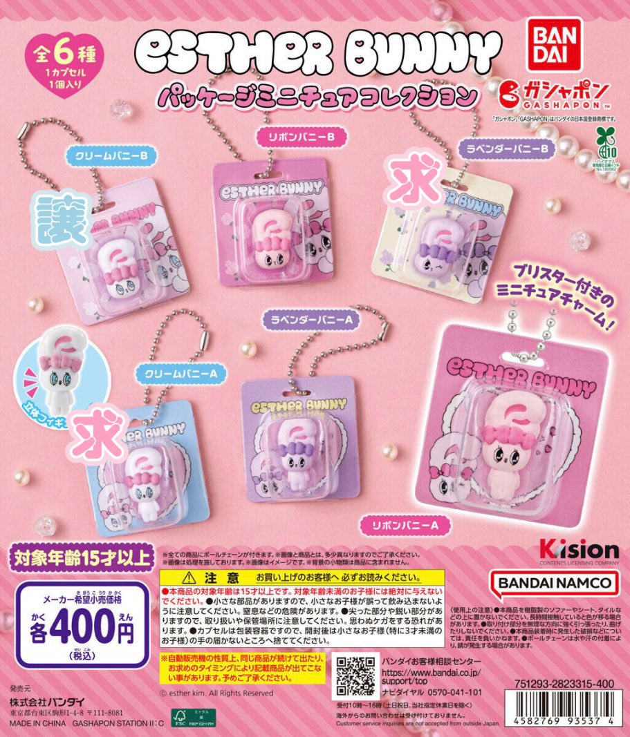 萌 tweet media