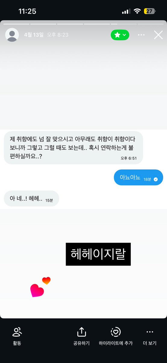 엑세니 tweet media