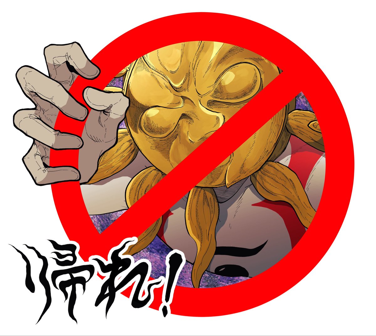 ﾈｷﾞﾄﾛﾄﾞﾝ(ｶｲｾﾝﾄﾞﾝ科鱗魚類) tweet media