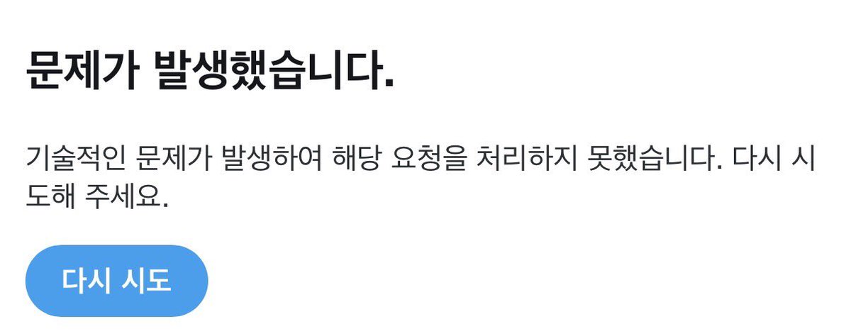 워누 tweet media