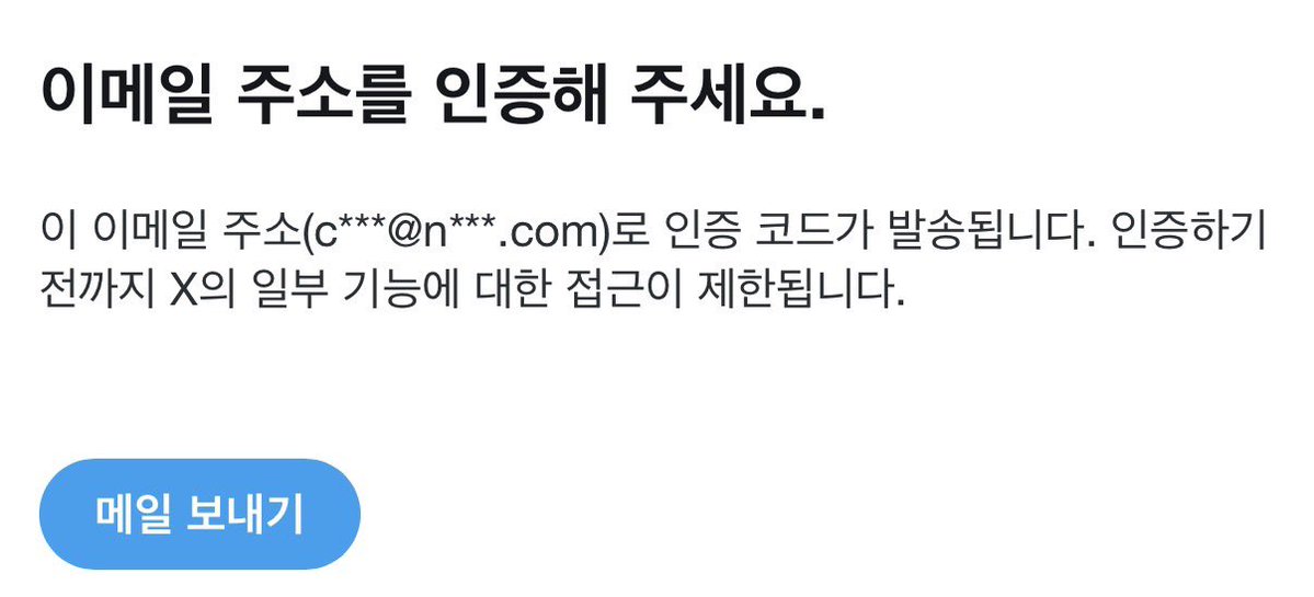 워누 tweet media