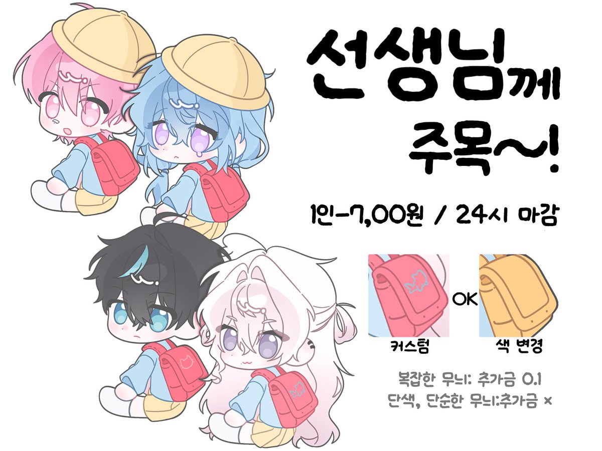 용가리 tweet media