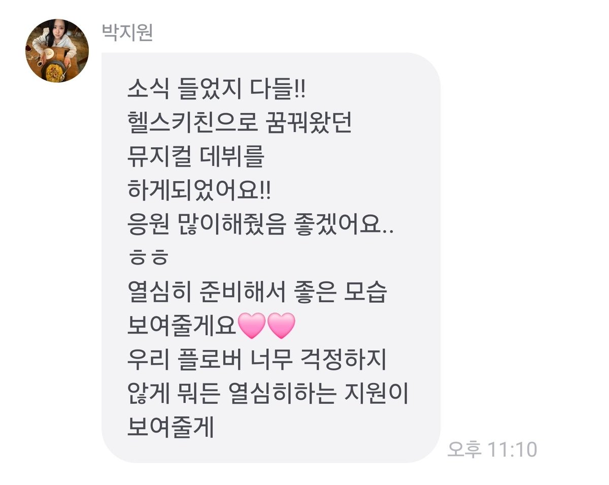 꿈보다좋아 tweet media
