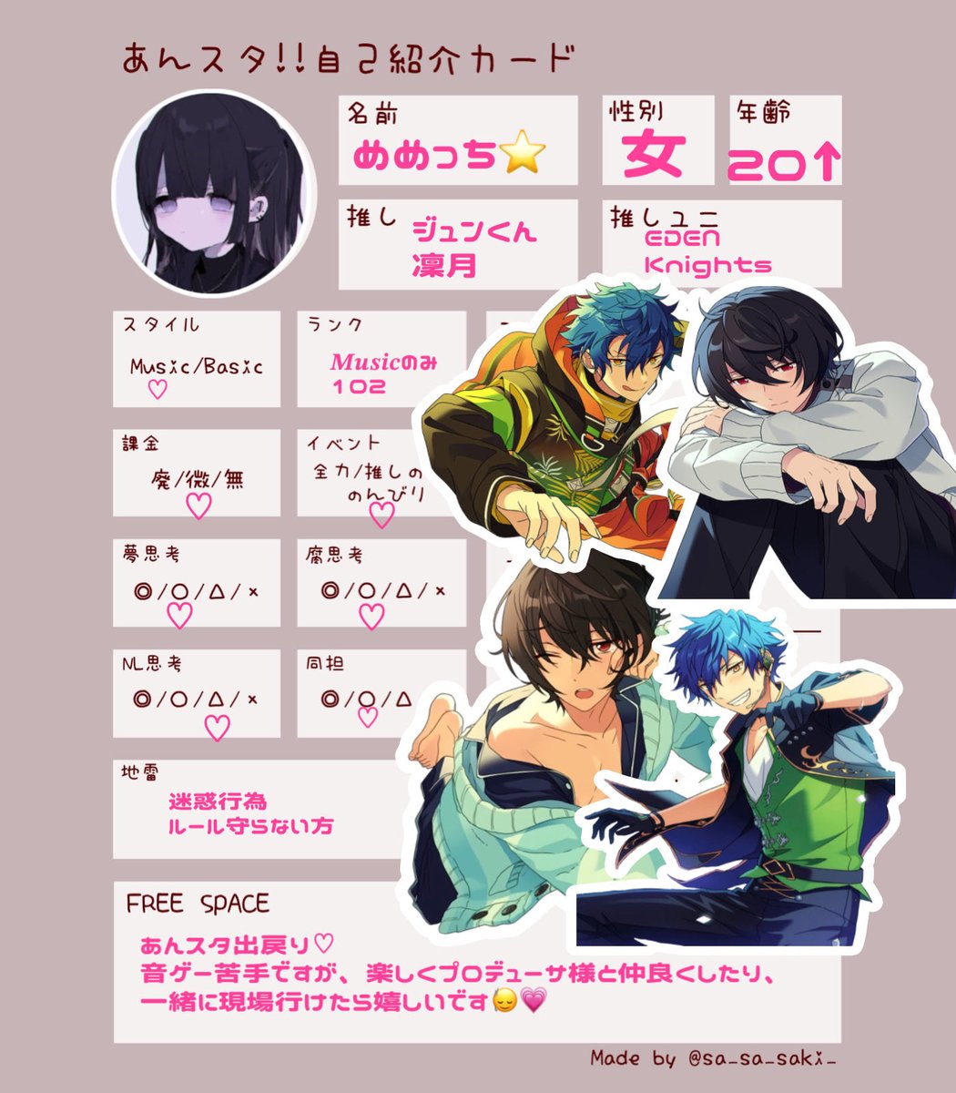 Tag垢🪄 tweet media