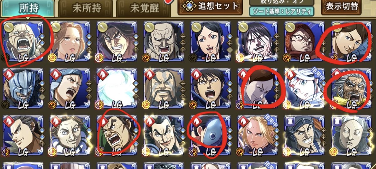 SHO-キングダム乱。 tweet media